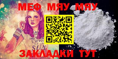 наркотики Железноводск