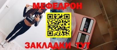 наркотики Железноводск