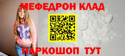 амфетамин Ефремов
