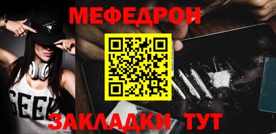 наркотики Железноводск
