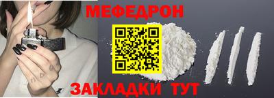 амфетамин Ефремов