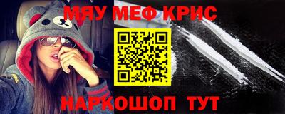 амфетамин Ефремов