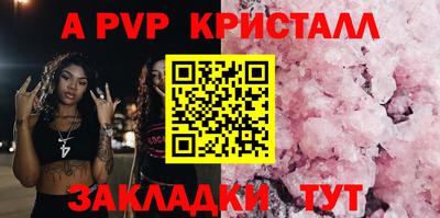 амфетамин Ефремов
