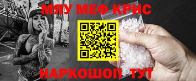 наркотики Железноводск