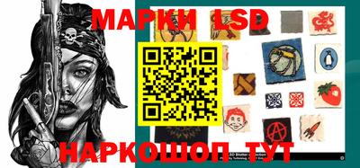 наркотики Железноводск