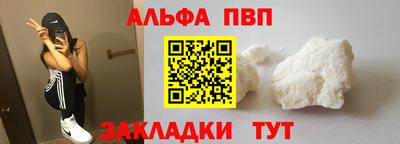 наркотики Железноводск
