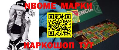 кокаин премиум Железногорск