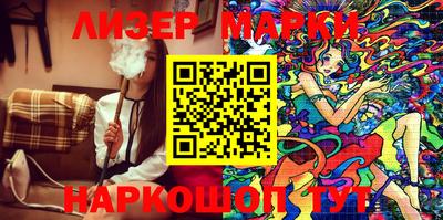 кокаин премиум Железногорск
