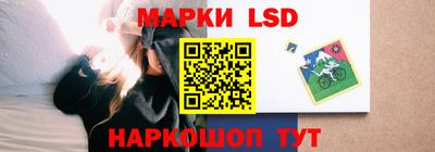 кокаин премиум Железногорск