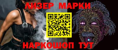 наркотики Железноводск