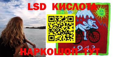 кокаин премиум Железногорск