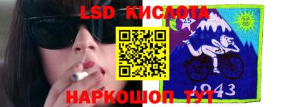 наркотики Железноводск