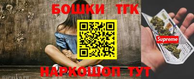 наркотики Железноводск