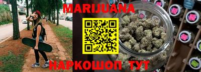 наркотики Железноводск