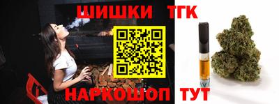 кокаин премиум Железногорск