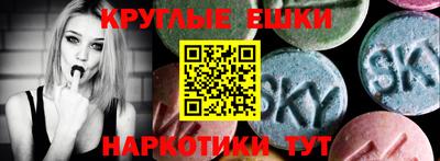 кокаин премиум Железногорск