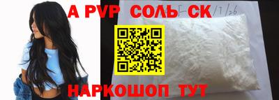 кокаин премиум Железногорск