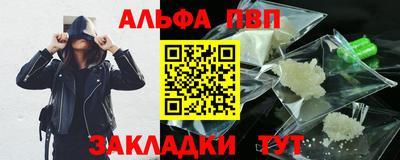амфетамин Ефремов