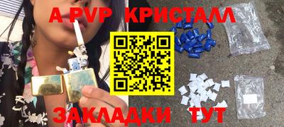 амфетамин Ефремов