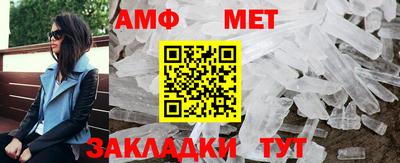 амфетамин Ефремов