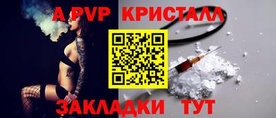 кокаин премиум Железногорск