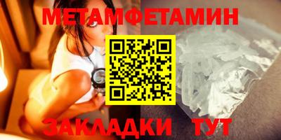 кокаин премиум Железногорск