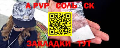 наркотики Железноводск
