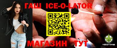 кокаин премиум Железногорск