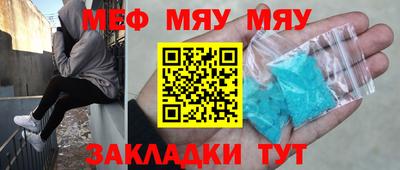 кокаин премиум Железногорск