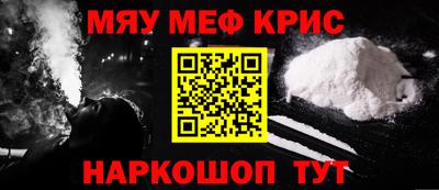 амфетамин Ефремов
