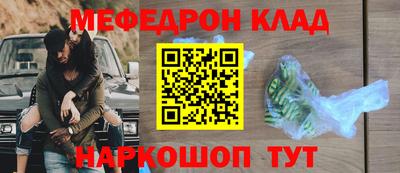 наркотики Железноводск