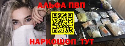 наркотики Железноводск
