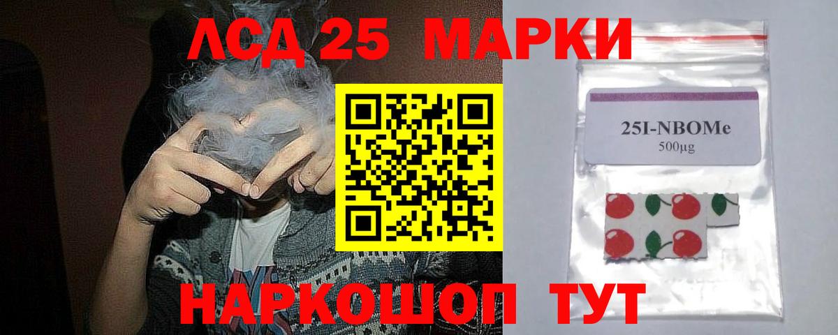 Трёхгорный  LSD-25 экстази  Вход с VPN  LSD-25 экстази кислота 