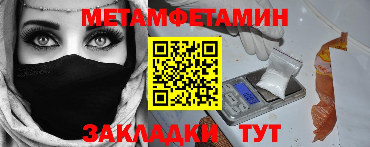 Трёхгорный  Первитин пудра  Первитин пудра  Вход с VPN 