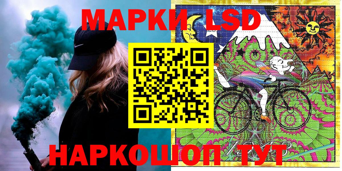 Марки N-bome 1,5мг  Марки N-bome 1,5мг  Вход с VPN  Трёхгорный 