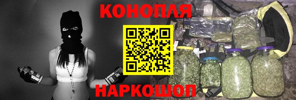 Трёхгорный  Бошки Шишки THC 21%  Конопля LSD WEED  Вход с VPN  Бошки Шишки MAZAR  Канабис LSD WEED 